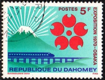 [World EXPO '70 - Osaka, प्रकार IV]