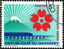 [World EXPO '70 - Osaka, प्रकार IV]
