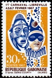 [Libreville Carnival, タイプ EJ]