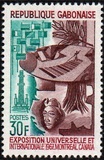 [World Fair - Montreal, Canada, Tipi EW]
