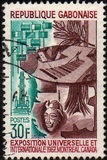 [World Fair - Montreal, Canada, Tipi EW]