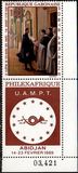 [Airmail - International Stamp Exhibition "Philexafrique" - Abidjan, Ivory Coast, タイプ GJ]
