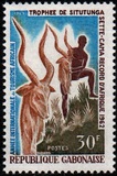 [African Tourist Year, type GS]