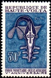 [The 5th Anniversary of West African Monetary Union, Typ FB]