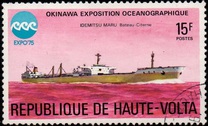 [Special Exhibition "EXPO '75" - Okinawa, Japan - Ships, Tipo SJ]
