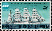 [Special Exhibition "EXPO '75" - Okinawa, Japan - Ships, Tipo SK]