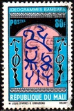 [Mali Masks and Ideograms, typ HN]