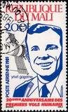 [Airmail - Space Anniversaries and Events, typ ACL]