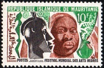 [World Festival of Negro Arts, Dakar, тип FC]