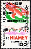 [Airmail - International Fair, Niamey, tip CW]