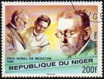 [The 75th Anniversary of the Nobel Prize Awards, type UB]