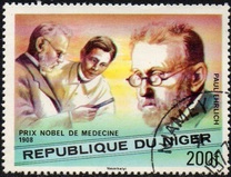 [The 75th Anniversary of the Nobel Prize Awards, type UB]