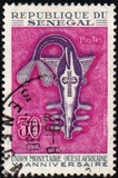 [The 5th Anniversary of West African Monetary Union, タイプ XGR]