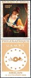[Airmail - International Stamp Exhibition "PHILEXAFRIQUE '69" - Abidjan, Ivory Coast, Typ HO]