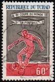 [Football World Cup - England, ประเภท CV]