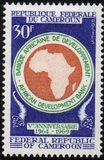 [The 5th Anniversary of African Development Bank, Typ JZ]