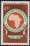 [The 5th Anniversary of African Development Bank, type IC1]
