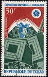 [Airmail - World Fair "EXPO 70" - Osaka, Japan, τύπος IA]