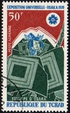 [Airmail - World Fair "EXPO 70" - Osaka, Japan, τύπος IA]