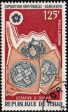 [Airmail - World Fair "EXPO 70" - Osaka, Japan, τύπος IC]