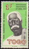 ["Papa" Augustino de Souza, Father of the Independence Movement, type CZ1]