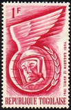 [Space Flights Commemoration, тып DX]