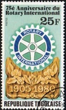 [The 75th Anniversary of Rotary International, type AMZ]
