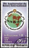 [The 75th Anniversary of Rotary International, type ANA]