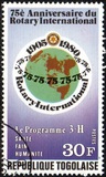 [The 75th Anniversary of Rotary International, type ANA]