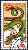 [Chinese New Year - Year of the Dragon, type CUF]