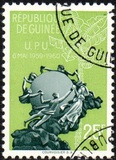 [The 1st Anniversary of Admission to U.P.U., τύπος AA]