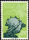 [The 1st Anniversary of Admission to U.P.U., τύπος AA]
