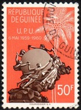 [The 1st Anniversary of Admission to U.P.U., τύπος AA1]