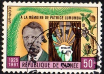 [The 1st Anniversary of the Death of Lumumba (Congo Leader), 1926-1961, 類型 AF2]