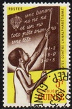 [Campaign against Illiteracy, タイプ AS]