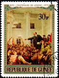 [The 100th Anniversary of the Birth of Lenin, type KU]