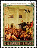 [The 100th Anniversary of the Birth of Lenin, tegund KU]