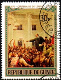 [The 100th Anniversary of the Birth of Lenin, tegund KU]