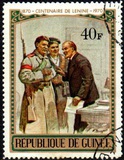 [The 100th Anniversary of the Birth of Lenin, tegund KV]