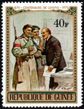 [The 100th Anniversary of the Birth of Lenin, tegund KV]