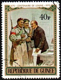 [The 100th Anniversary of the Birth of Lenin, tegund KV]