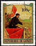 [The 100th Anniversary of the Birth of Lenin, tegund KW]