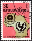 [U.N. Environmental Conservation Conference, Stockholm - Issues of 1971 Overprinted "UNE SEULE TERRE" and Emblem, 類型 LS6]