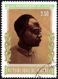 [The 10th Anniversary of Organization of African Unity, タイプ NW]