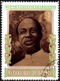 [The 10th Anniversary of Organization of African Unity, タイプ NX]