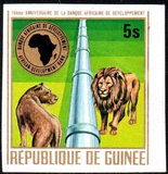 [The 10th Anniversary of African Development Bank, type QF]