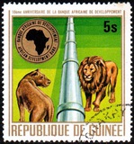 [The 10th Anniversary of African Development Bank, type QF]