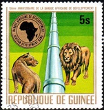 [The 10th Anniversary of African Development Bank, type QF]