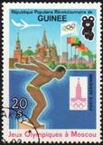 [Olympic Games - Moscow 1980, USSR, Typ WF]