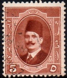 [King Fuad I - Arabic Inscription, type AL4]